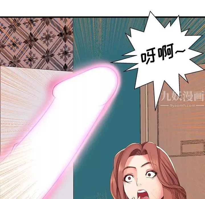 失格媽媽第1话