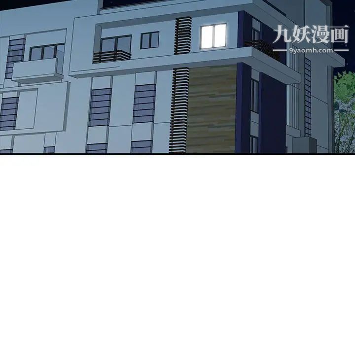 调阴妙手第21话