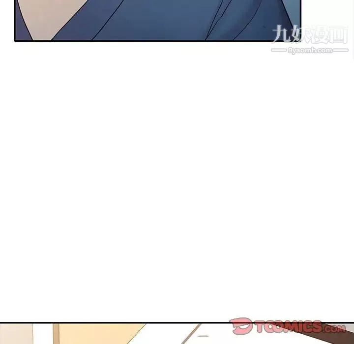調陰妙手第21話