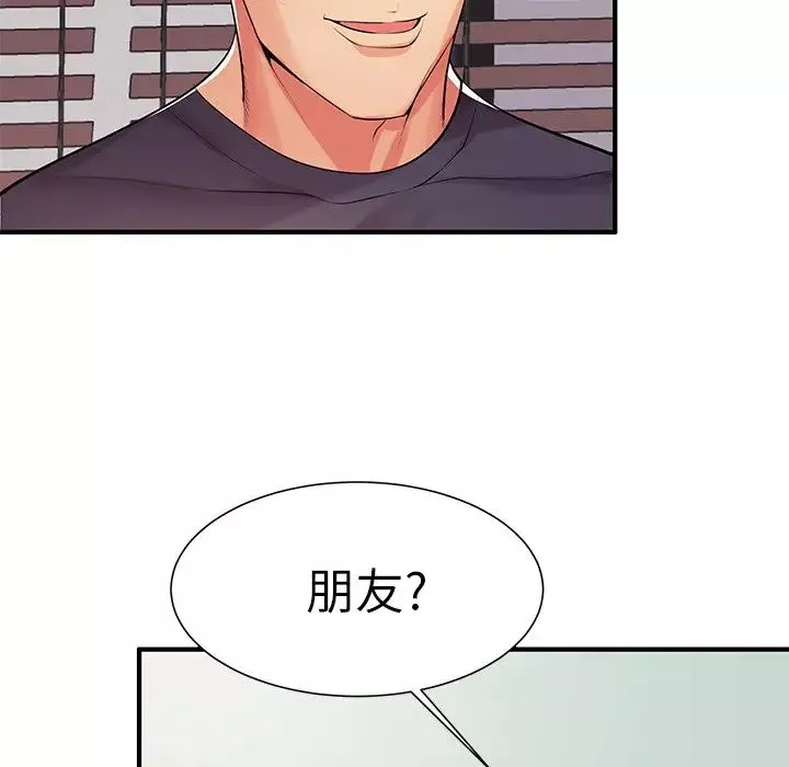 失格媽媽第1话
