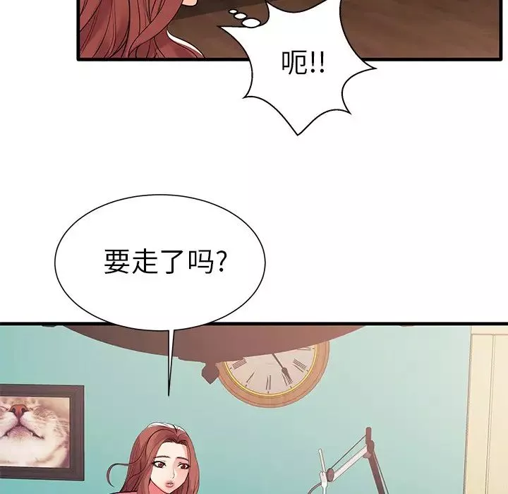 失格妈妈-第1话 - 图片 62