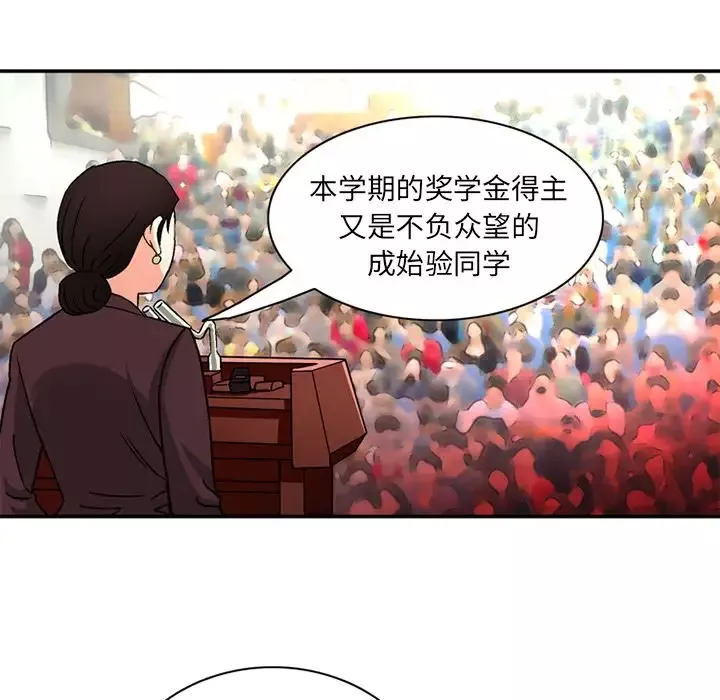 深夜用品店-第21章 - 图片 43