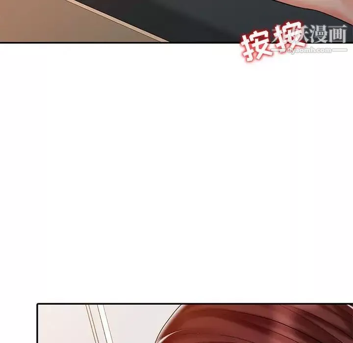 调阴妙手-第21话 - 图片 83