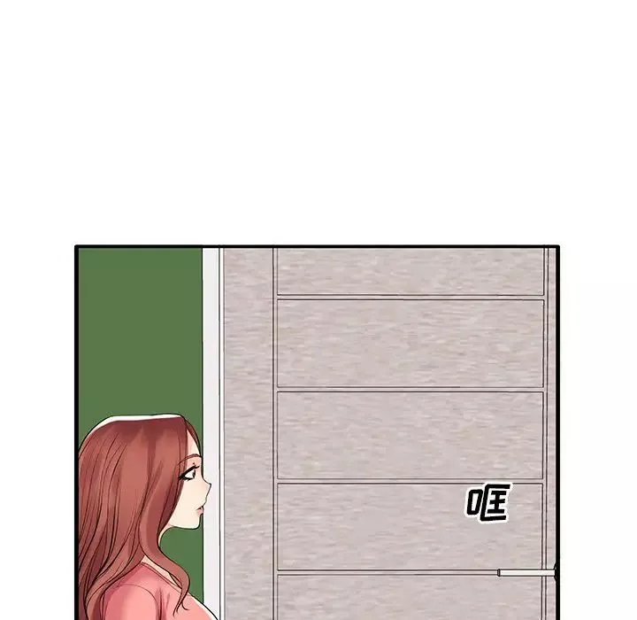 失格妈妈-第1话 - 图片 69