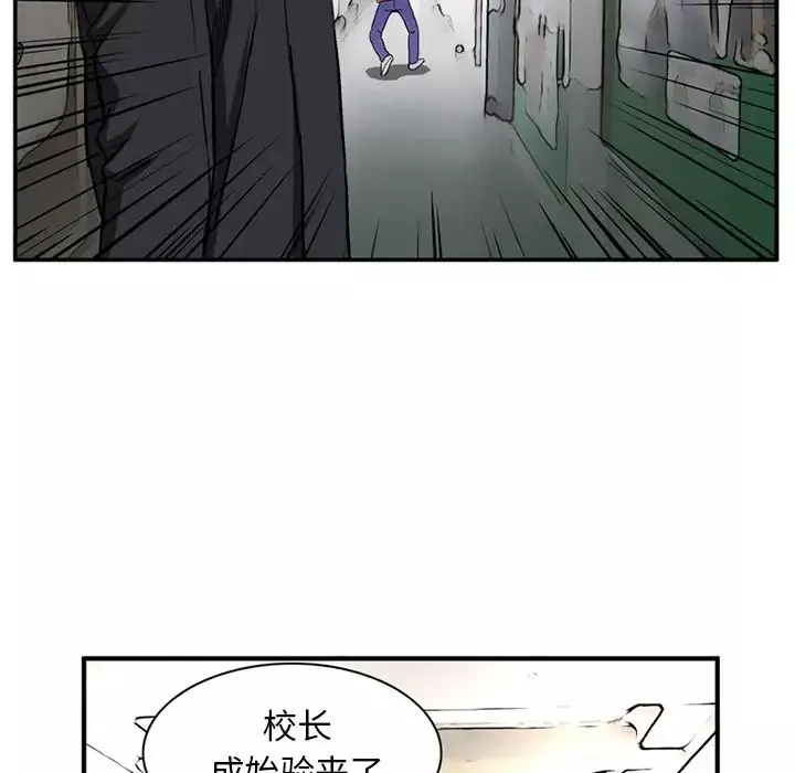 深夜用品店第21章