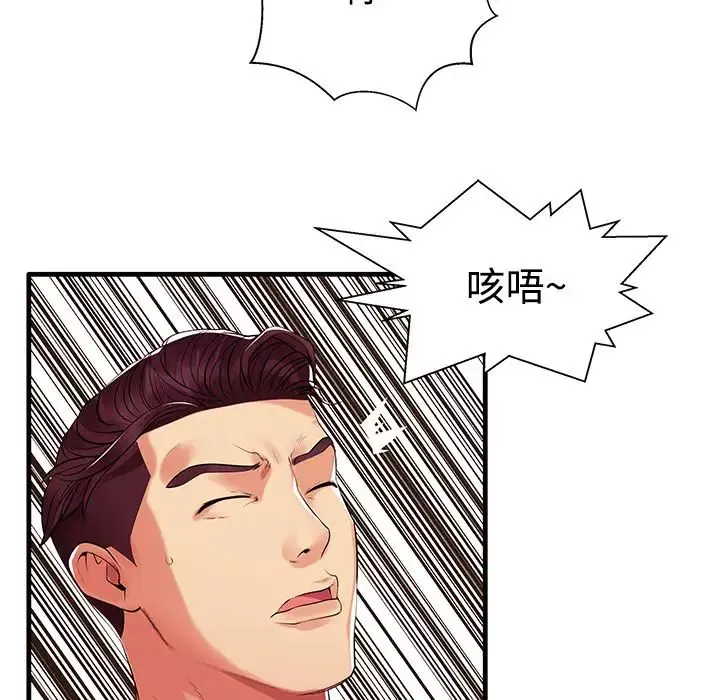 失格媽媽第1话