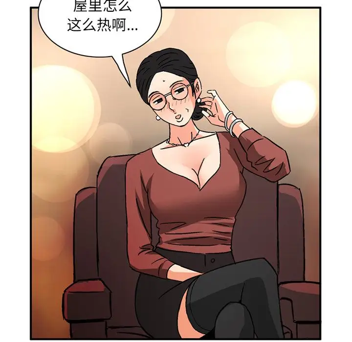 深夜用品店第21章