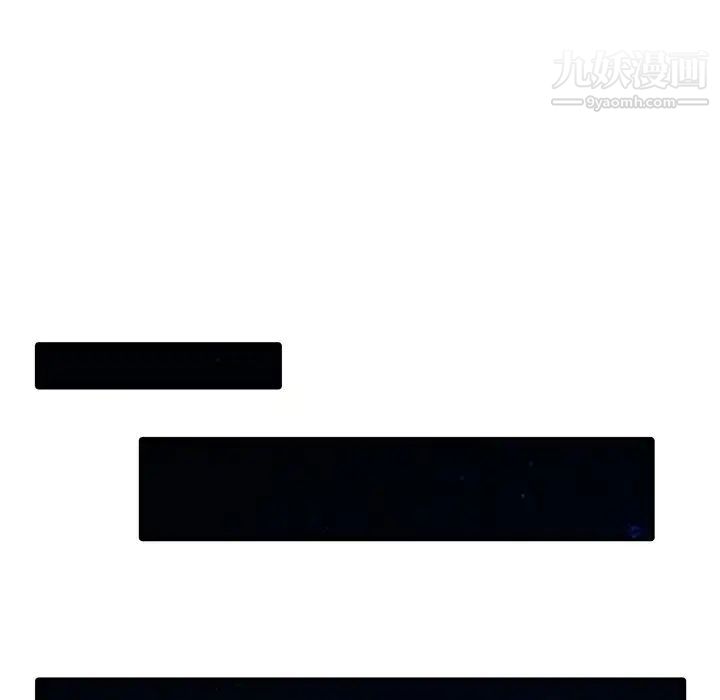 调阴妙手第22话