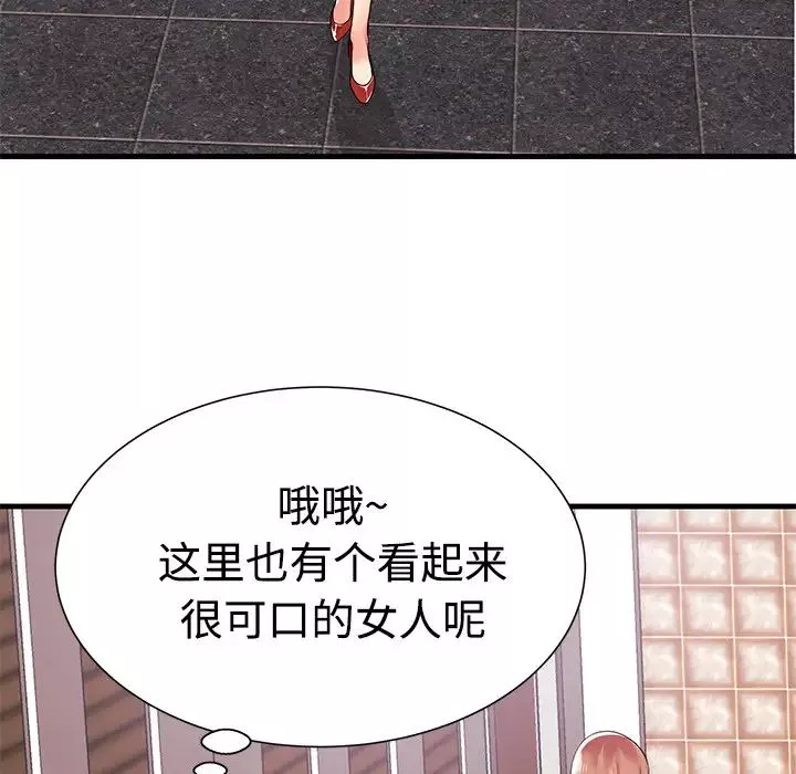 失格妈妈-第1话 - 图片 103