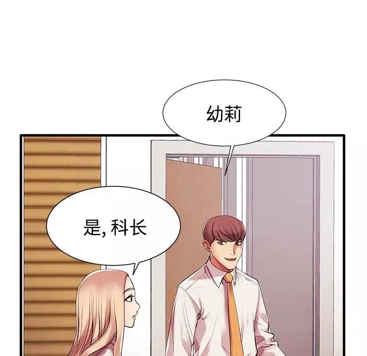 失格媽媽第1话