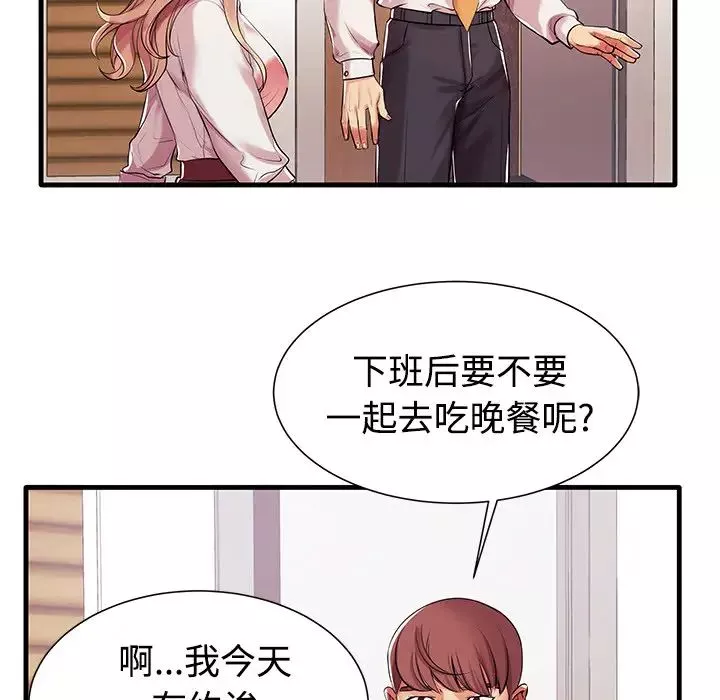 失格媽媽第1话