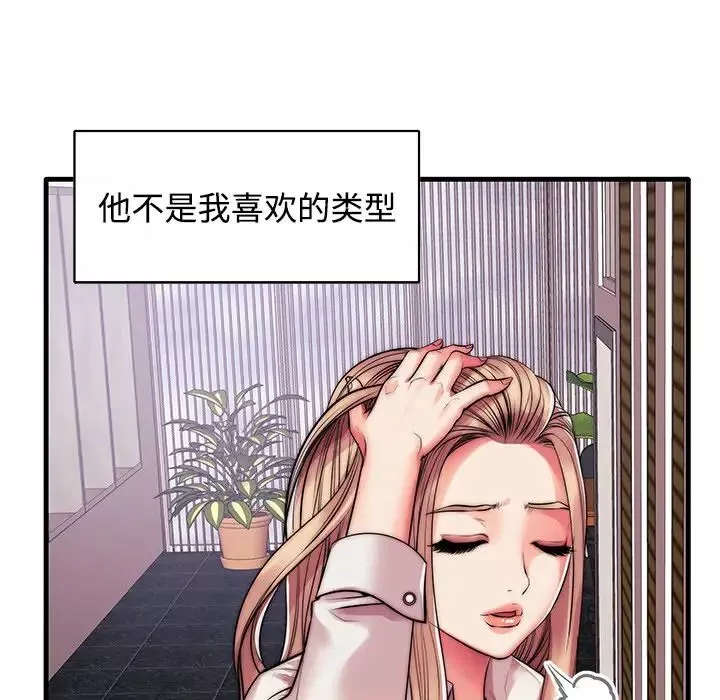 失格妈妈-第1话 - 图片 117