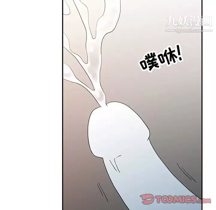 调阴妙手-第22话 - 图片 42