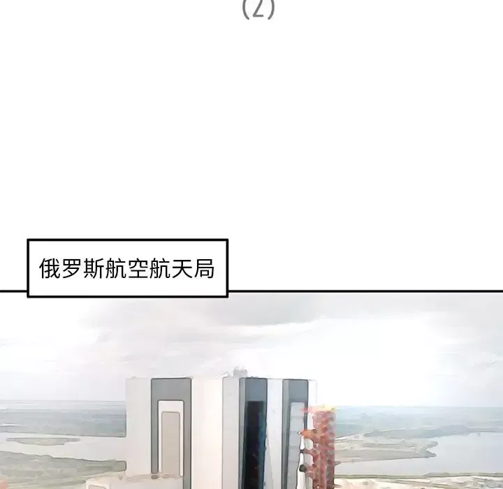 深夜用品店-第22章 - 图片 5