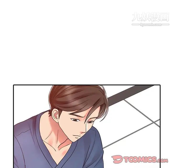 调阴妙手第22话