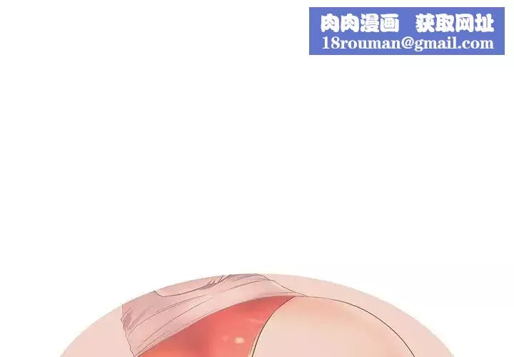 失格媽媽第2话