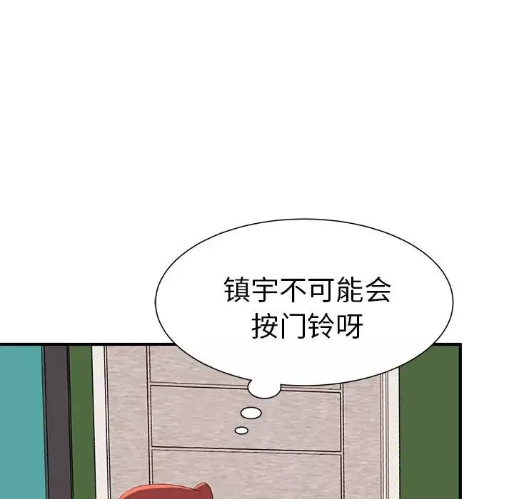 失格妈妈-第2话 - 图片 13