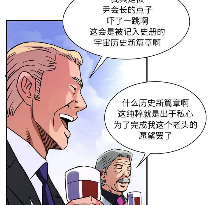 深夜用品店第22章