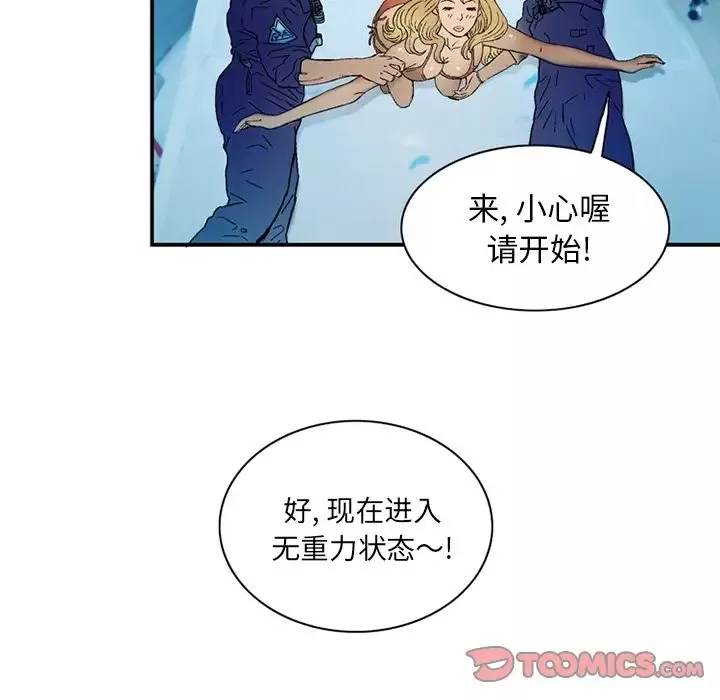 深夜用品店第22章