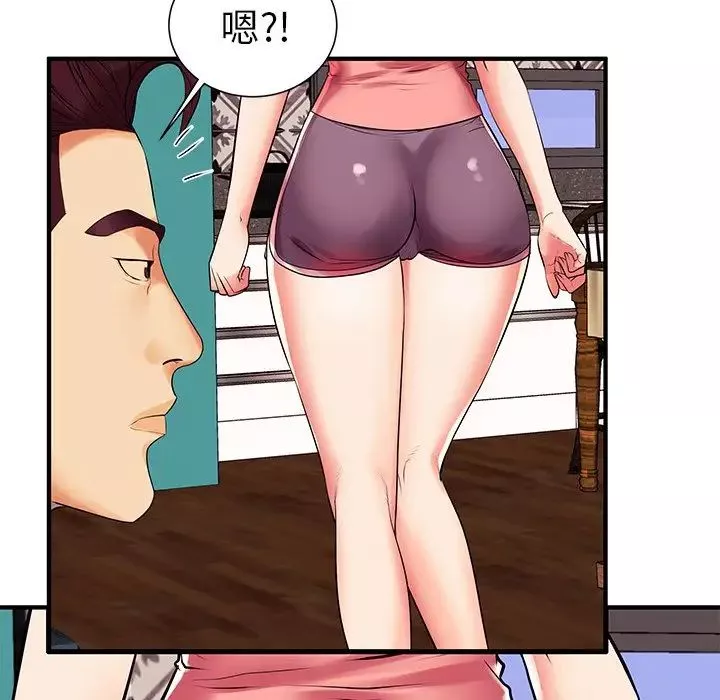 失格媽媽第2话