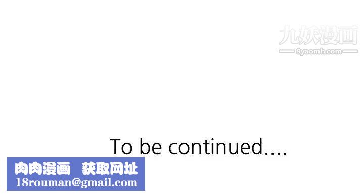 调阴妙手第22话