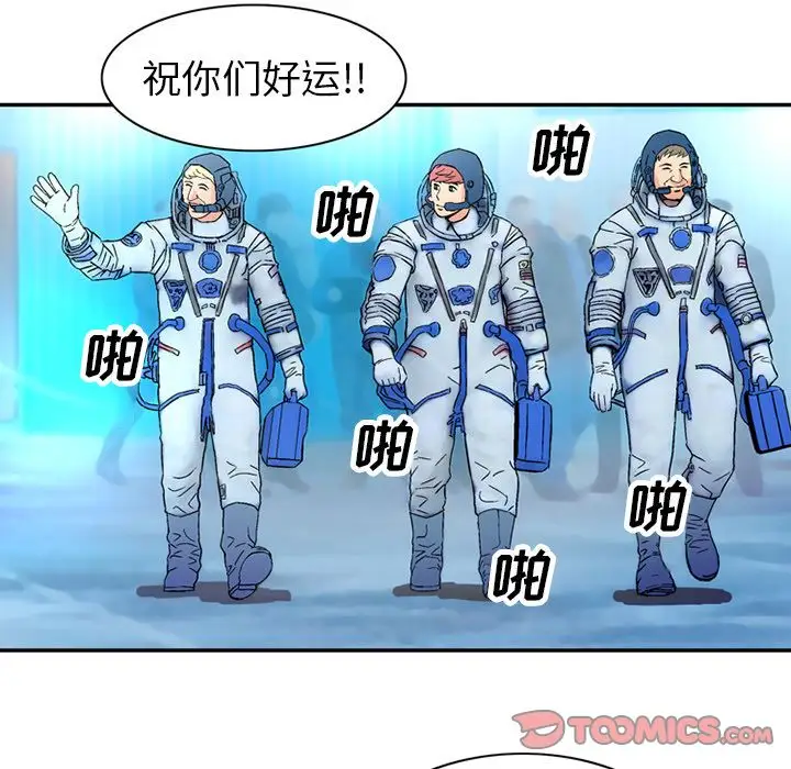 深夜用品店第22章