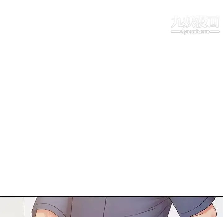 调阴妙手-第23话 - 图片 11