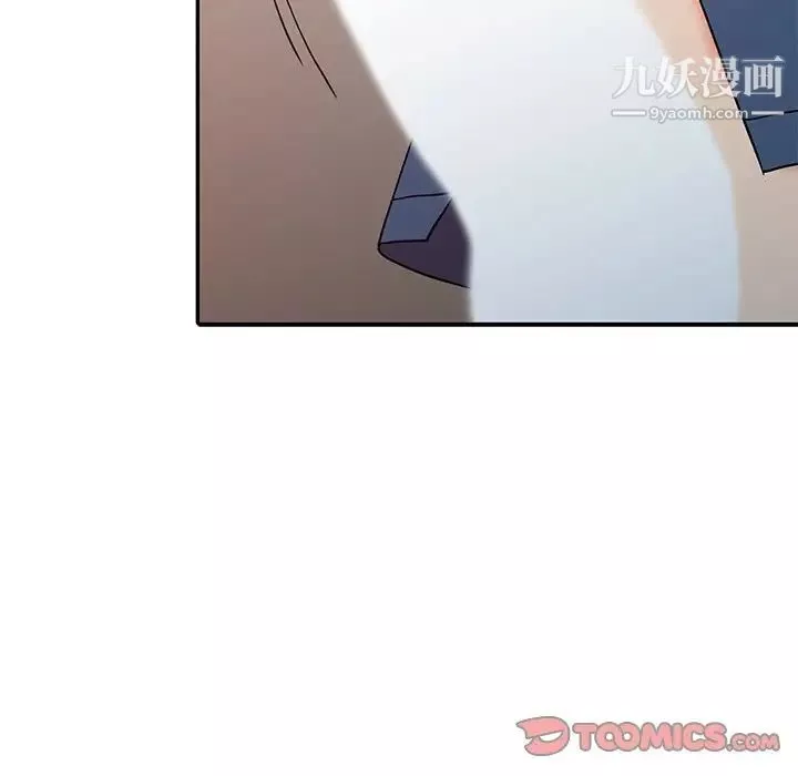 調陰妙手第23話