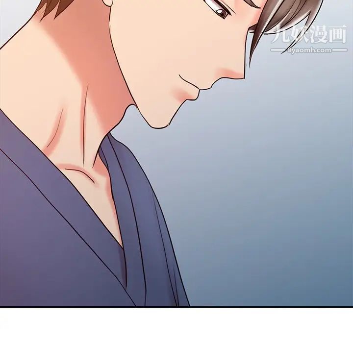 調陰妙手第23話