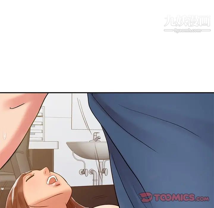 调阴妙手第23话