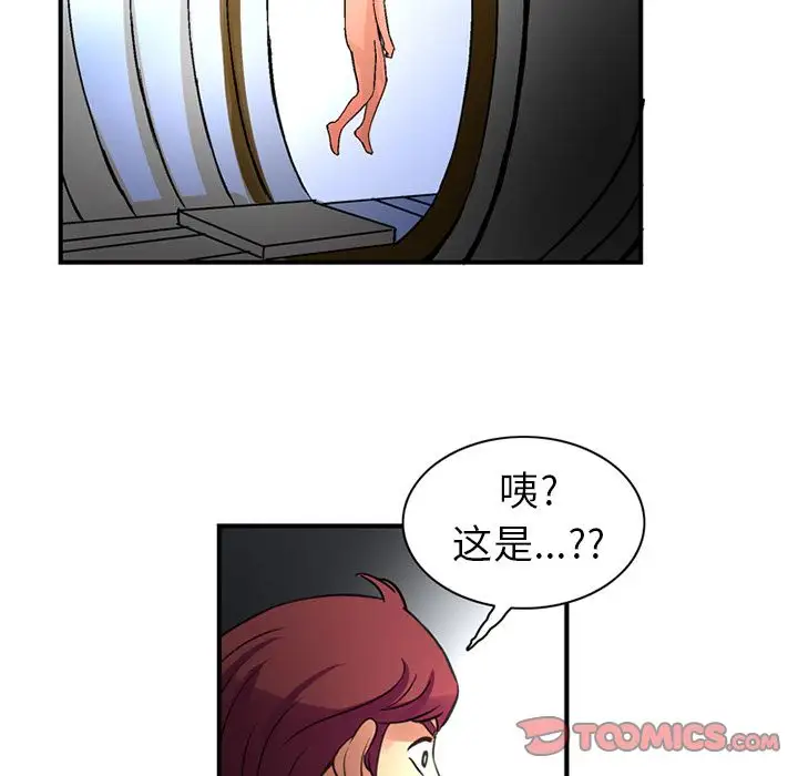 深夜用品店第22章