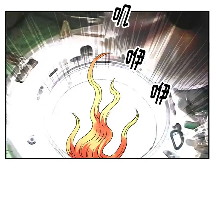 深夜用品店第22章