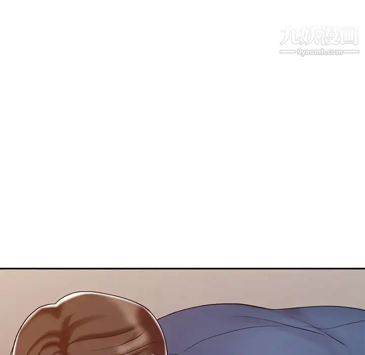 調陰妙手第23話