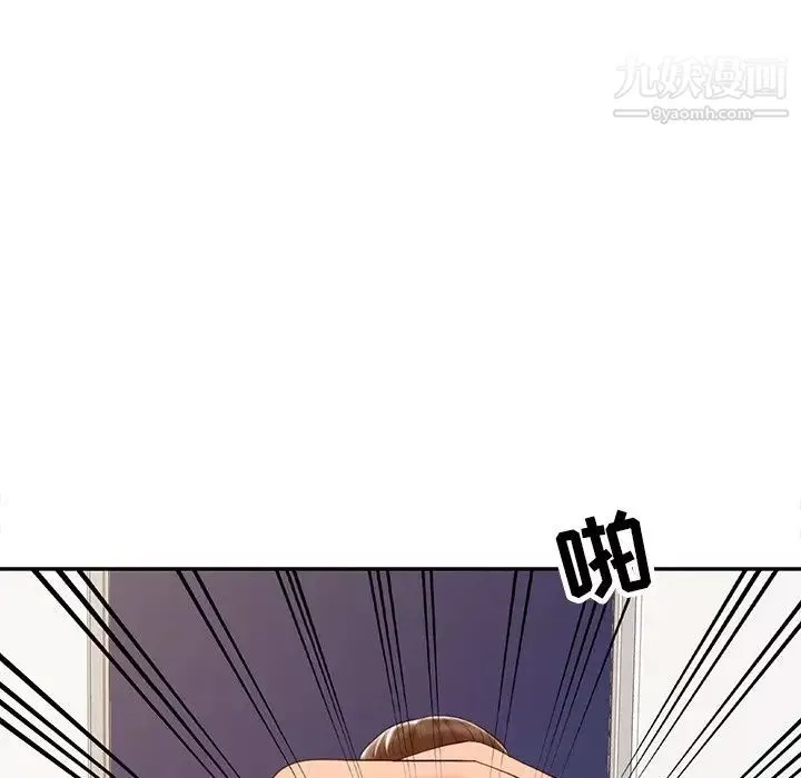 调阴妙手-第23话 - 图片 77
