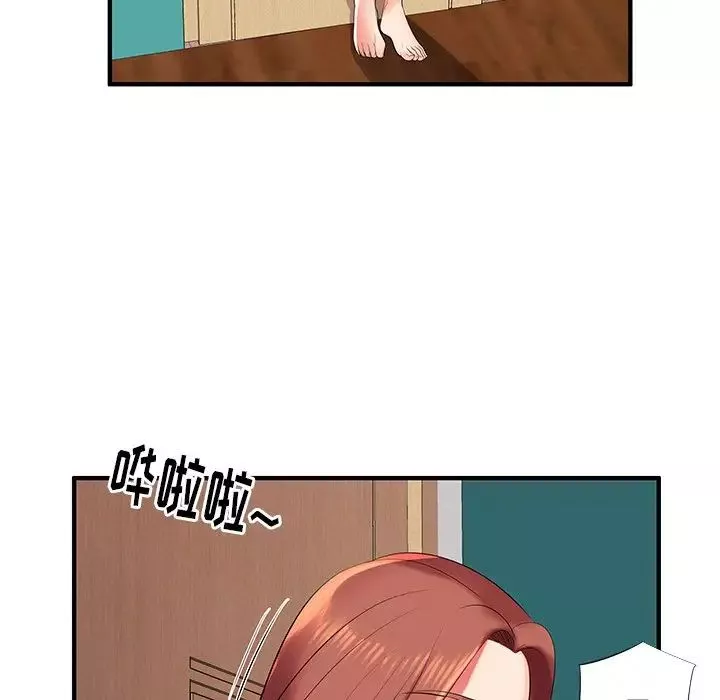 失格媽媽第2话