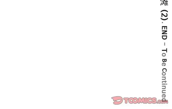 深夜用品店-第22章 - 图片 81