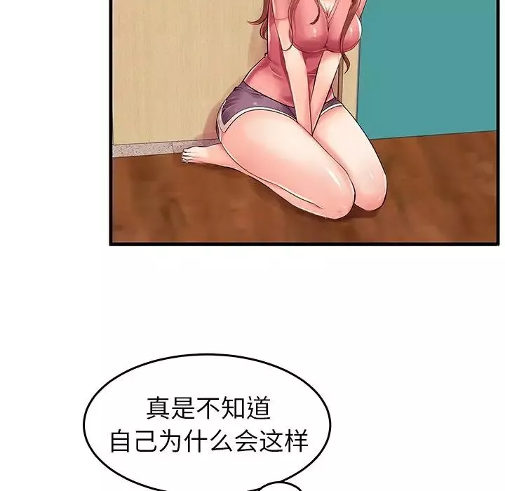 失格媽媽第3话