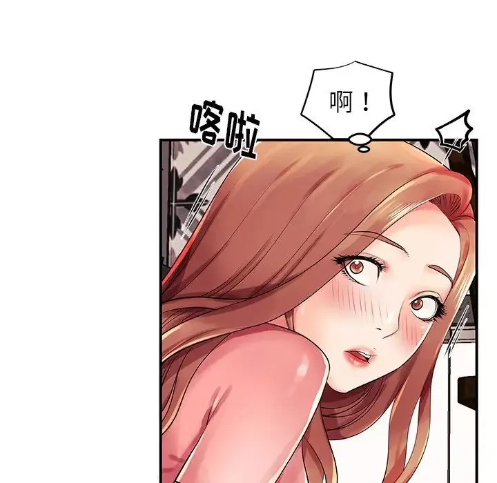 失格妈妈-第3话 - 图片 12