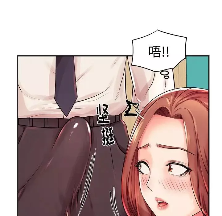 失格妈妈-第3话 - 图片 15