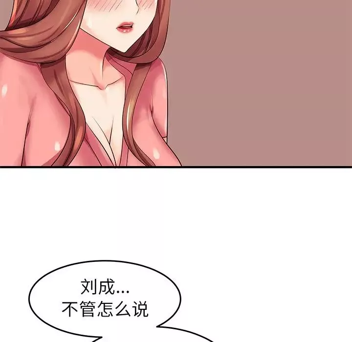 失格妈妈-第3话 - 图片 25
