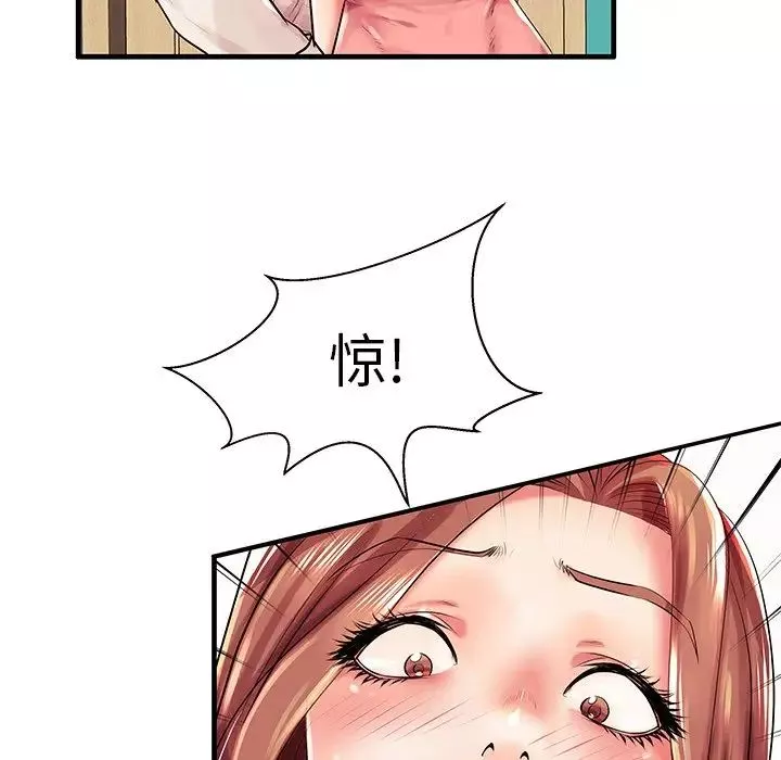 失格妈妈-第3话 - 图片 33
