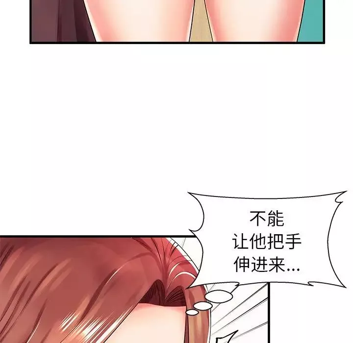 失格妈妈-第3话 - 图片 42