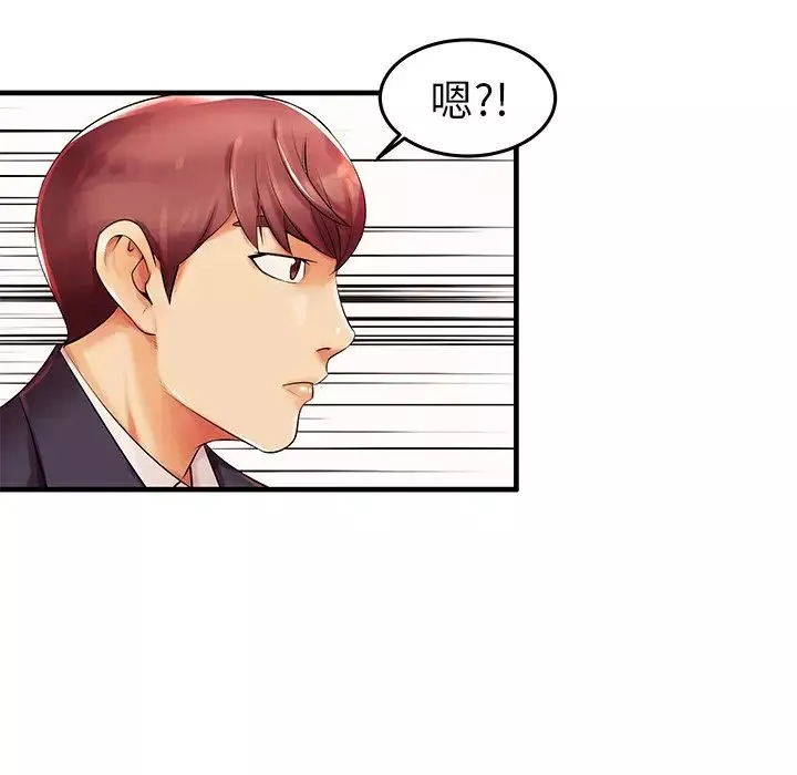 失格媽媽第3话