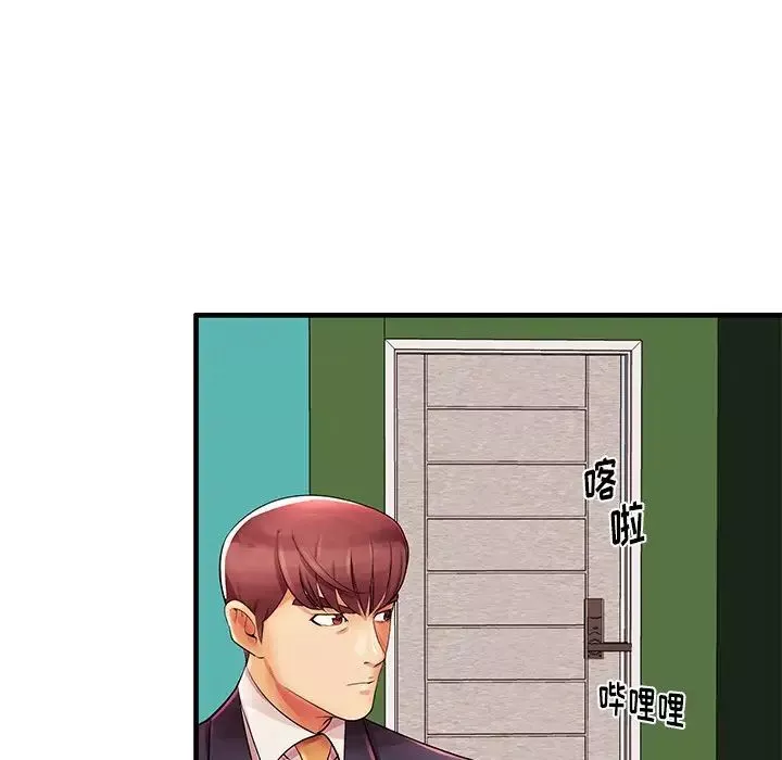 失格媽媽第3话