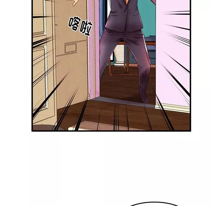 失格媽媽第3话