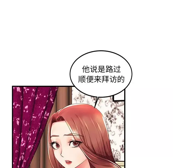 失格妈妈-第3话 - 图片 61