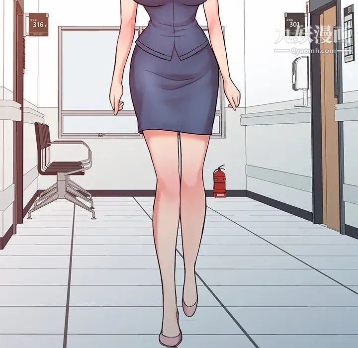 調陰妙手第24話