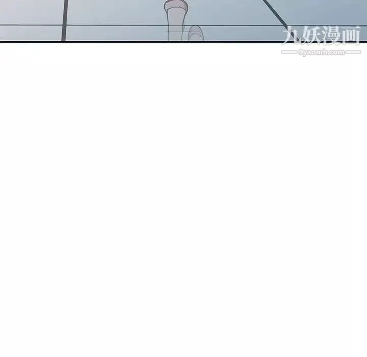 调阴妙手-第24话 - 图片 32