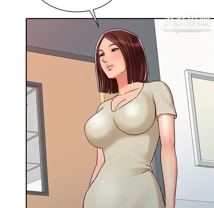 調陰妙手第24話