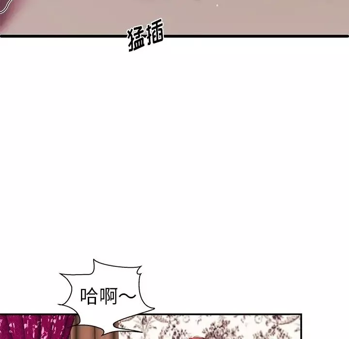 失格媽媽第4话
